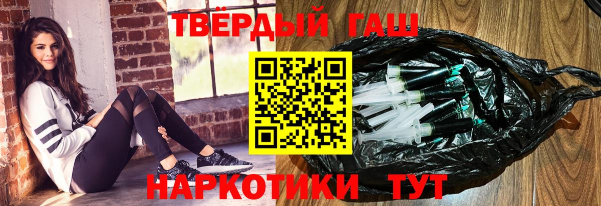 Нововоронеж  ГАШ Изолятор  Вход с VPN  ГАШ Изолятор 