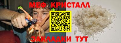 ГАЛЛЮЦИНОГЕННЫЕ ГРИБЫ Туймазы