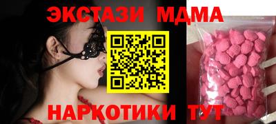 ГАЛЛЮЦИНОГЕННЫЕ ГРИБЫ Туймазы