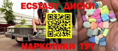 ГАЛЛЮЦИНОГЕННЫЕ ГРИБЫ Туймазы
