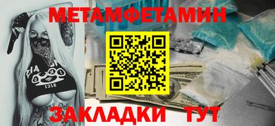 герыч Тулун