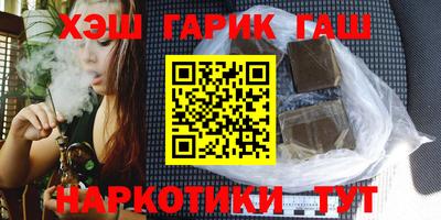 герыч Тулун