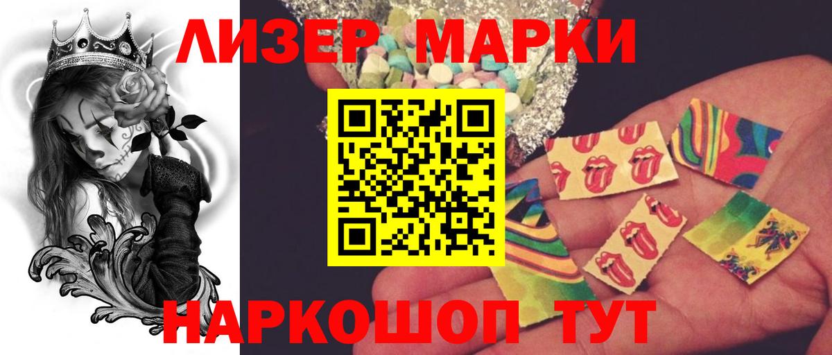 LSD-25 экстази кислота  LSD-25 экстази ecstasy  Вход с VPN    онион  Нововоронеж 