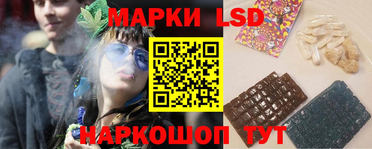 ЛСД экстази кислота Нововоронеж