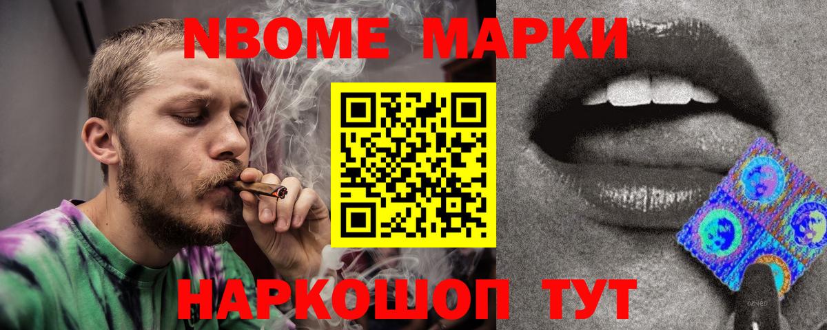 COCAIN Нововоронеж