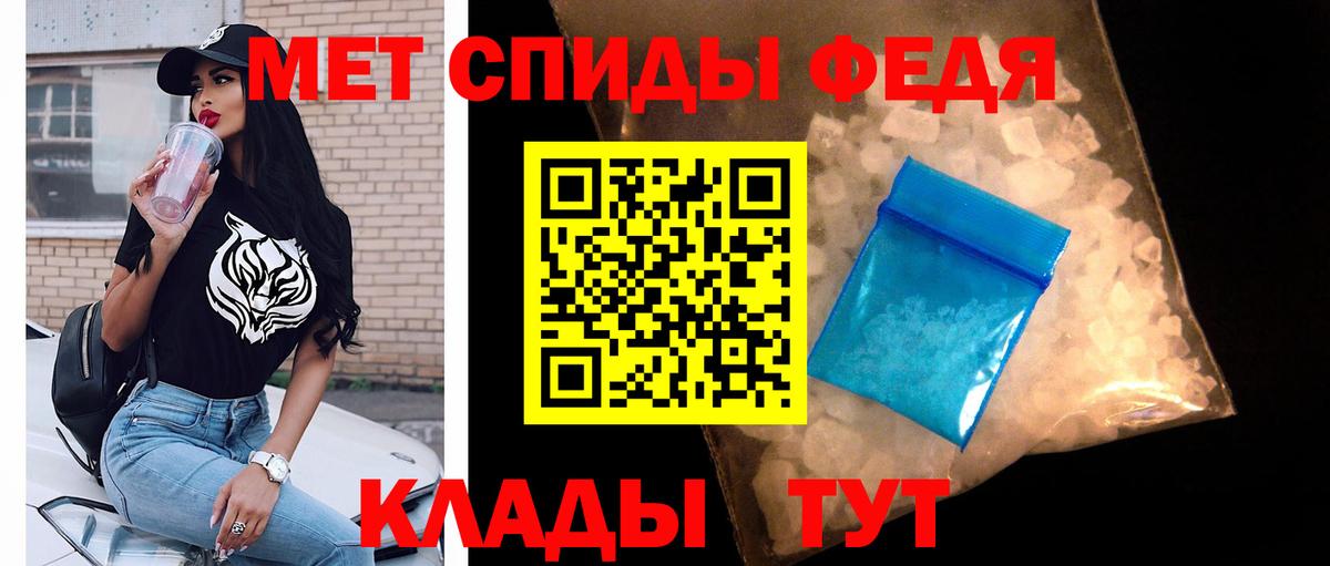 Нововоронеж  МЕТАМФЕТАМИН витя  МЕТАМФЕТАМИН витя  Вход с VPN 
