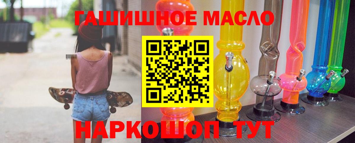 Дистиллят ТГК концентрат Нововоронеж
