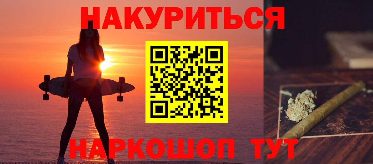 Канабис тримм Нововоронеж